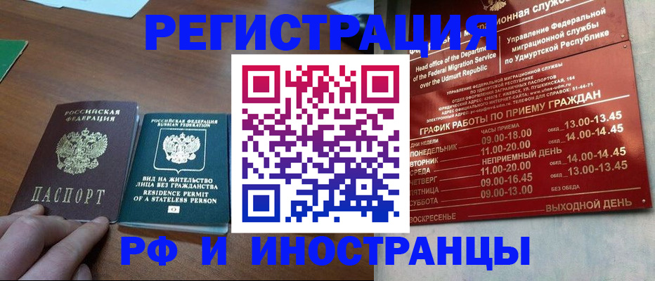 регистрация для школы в Мариинском Посаде