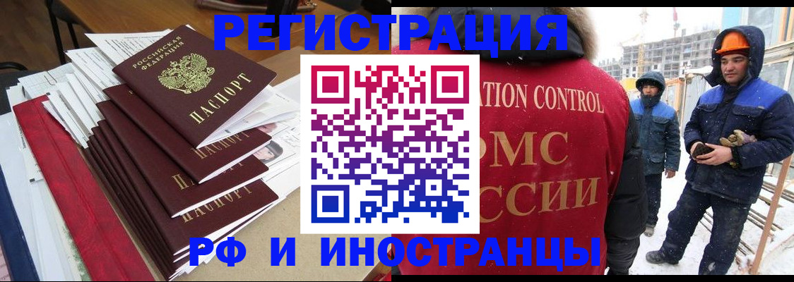 купить прописку в Мариинском Посаде