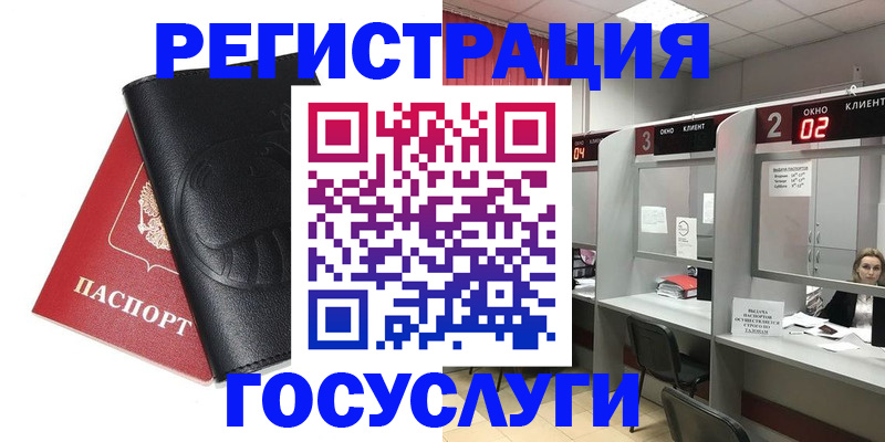 временная регистрация гарантия в Мариинском Посаде